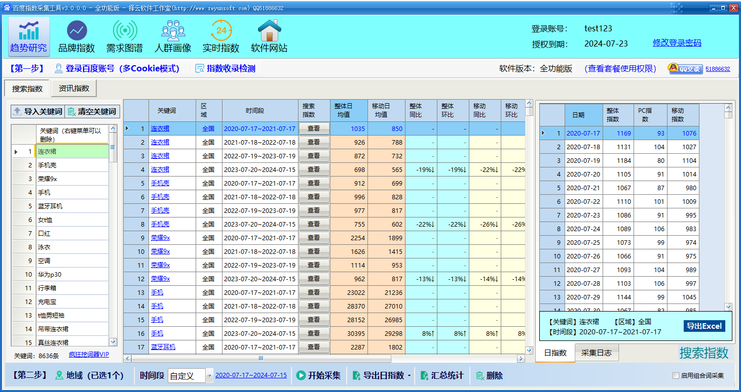图像 029.png