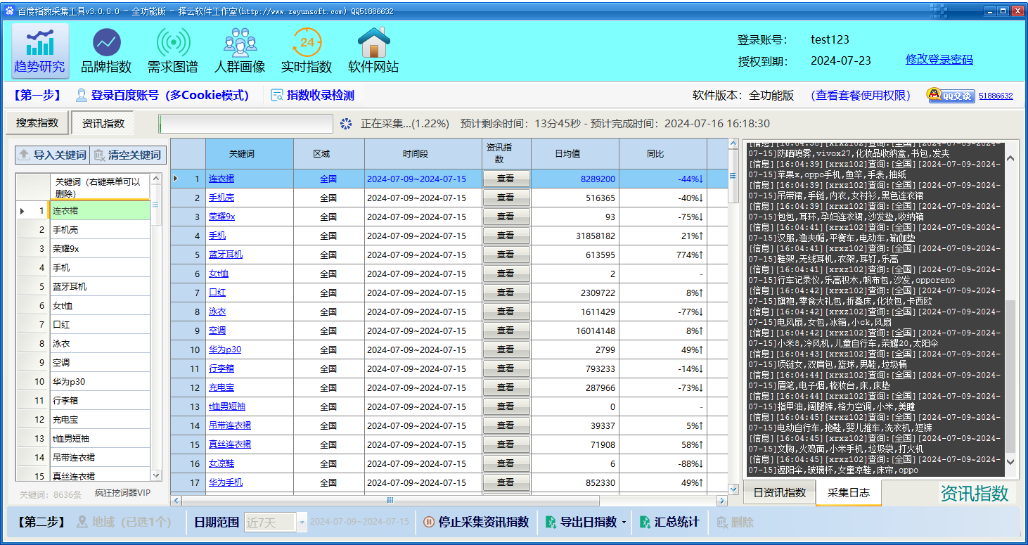 图像 003.png