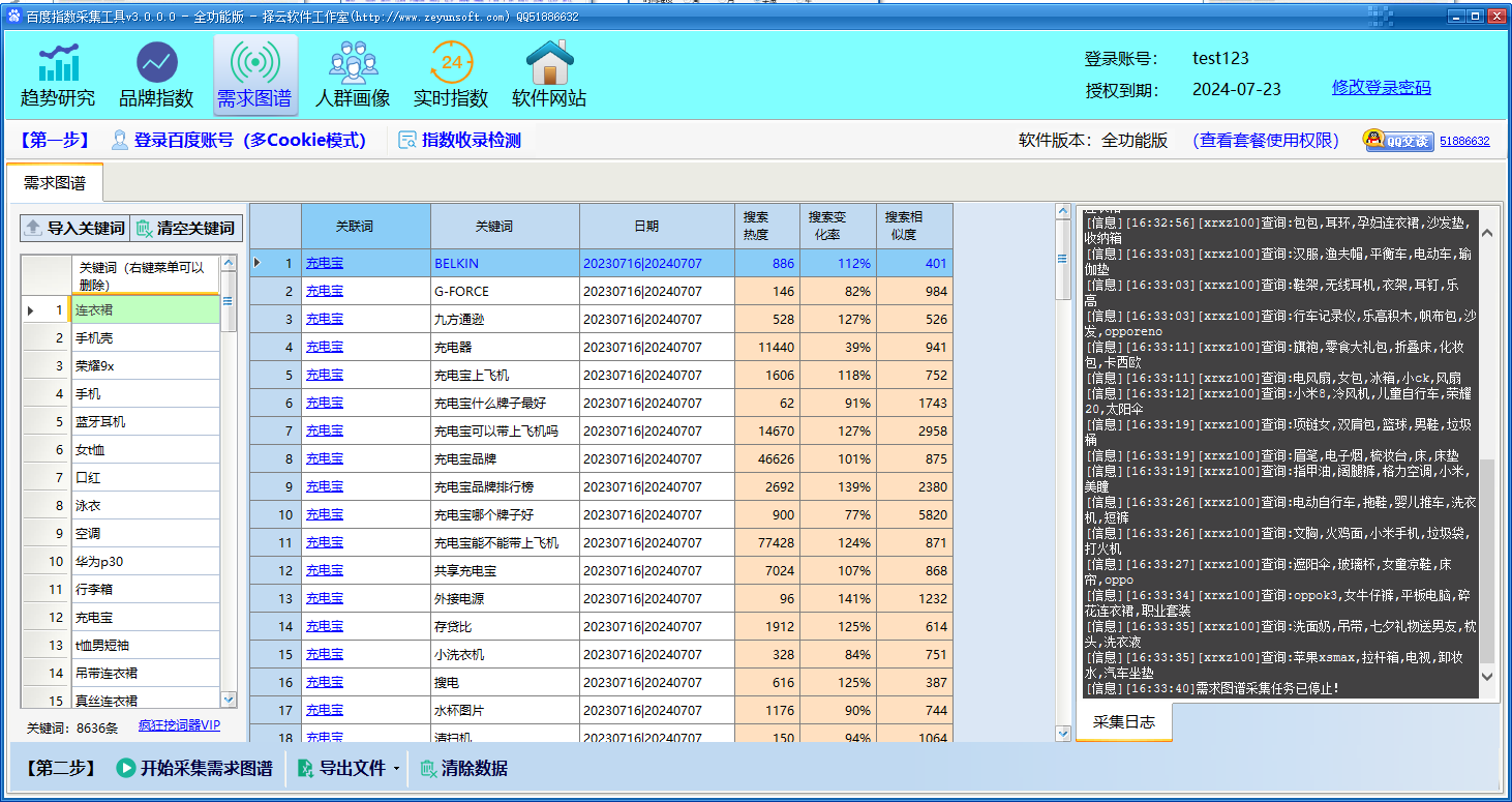 图像 007.png